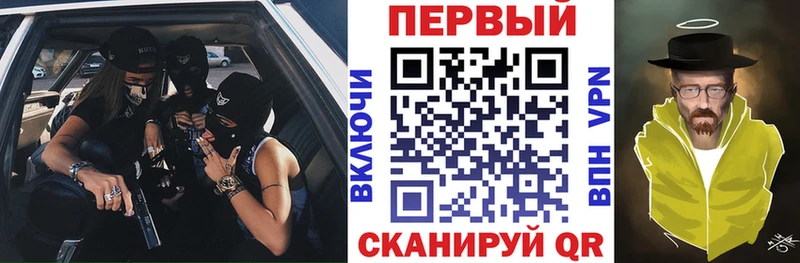 купить наркоту  Котельниково  Амфетамин VHQ 