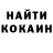КЕТАМИН VHQ Vero T.
