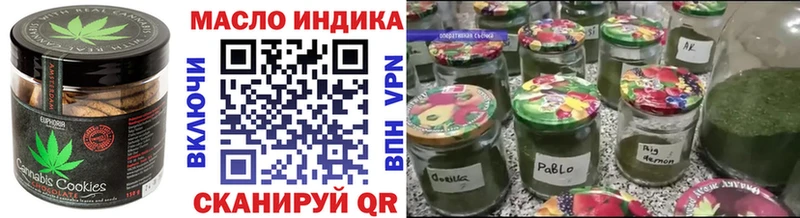 купить   Котельниково  Canna-Cookies марихуана 