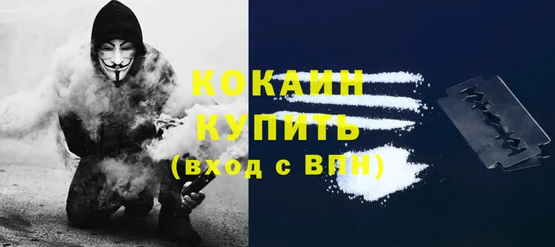 ссылка на мегу ссылки  Котельниково  Cocaine 98% 