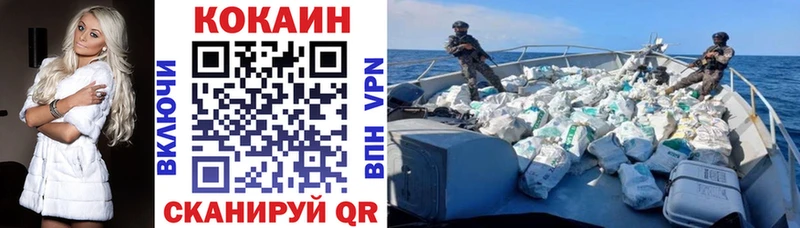 COCAIN 98%  Котельниково 