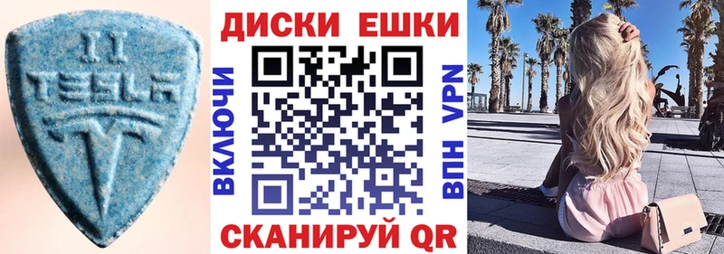 ЭКСТАЗИ DUBAI  Котельниково 