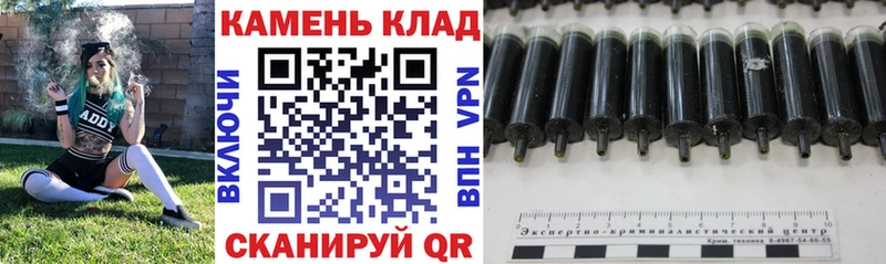Гашиш гарик  продажа наркотиков  Котельниково 