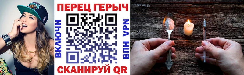 ГЕРОИН герыч  Котельниково 