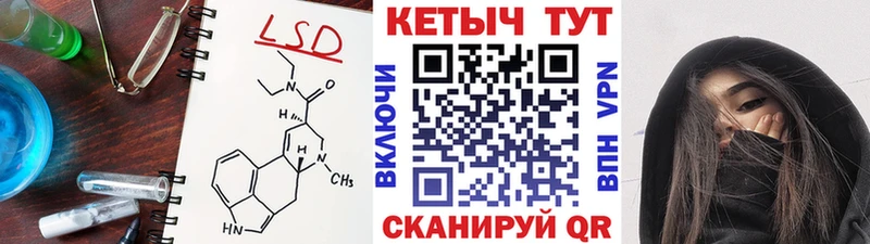КЕТАМИН ketamine  наркота  Котельниково 