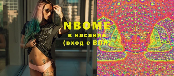 mdma Мегион