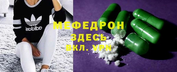 спайс Михайловка