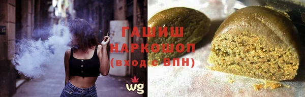 стафф Медногорск