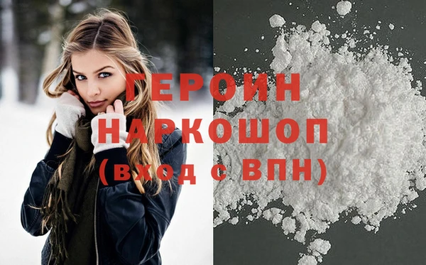 кокаин Каменск-Шахтинский