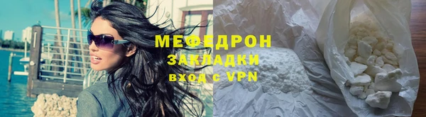 метамфетамин Михайловск