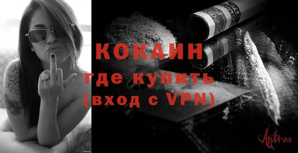 спайс Михайловка