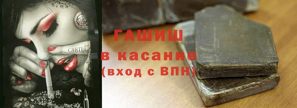 мяу мяу кристалл Одинцово