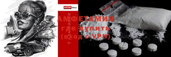 спайс Михайловка