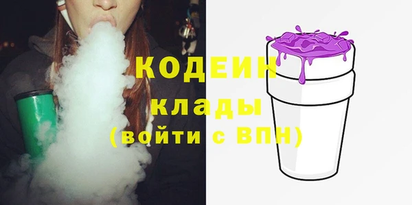 метамфетамин Михайловск