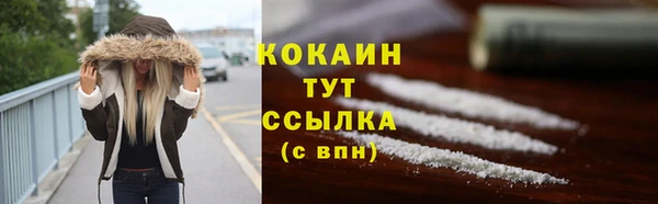 метамфетамин Михайловск