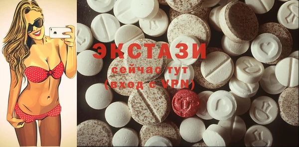 экстази Михайлов