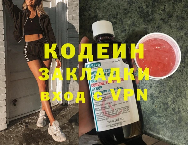 спайс Михайловка