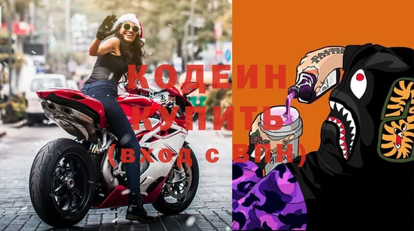 стафф Медногорск