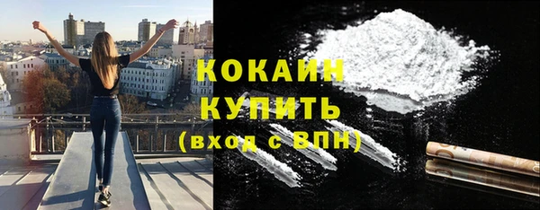 спайс Михайловка