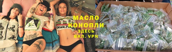 ГАЛЛЮЦИНОГЕННЫЕ ГРИБЫ Домодедово