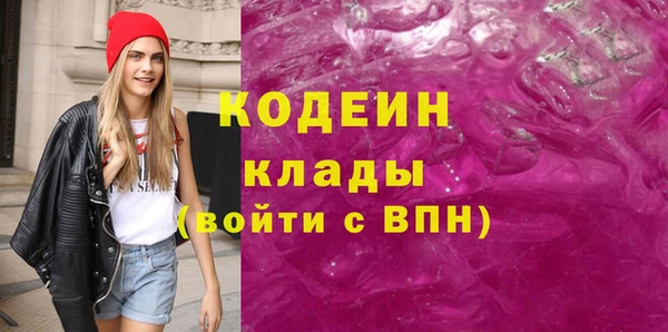 спайс Михайловка