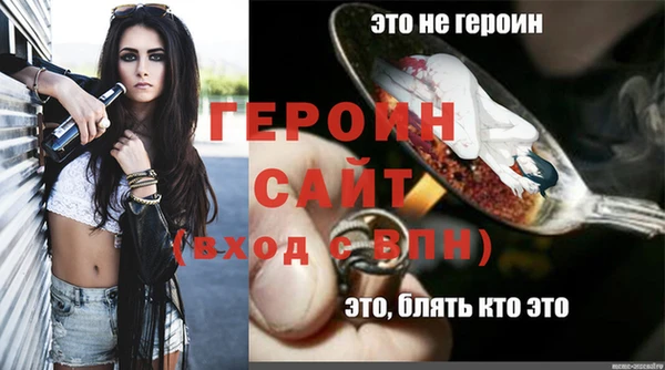 метамфетамин Михайловск