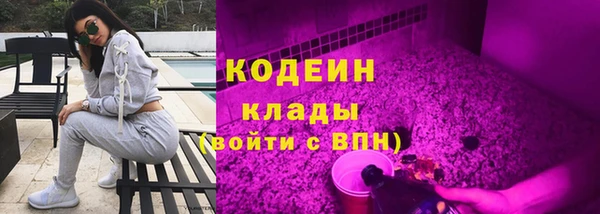 метамфетамин Михайловск