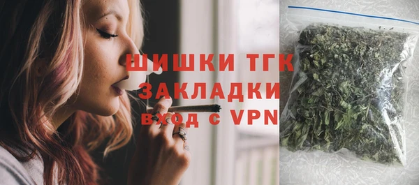 метамфетамин Михайловск