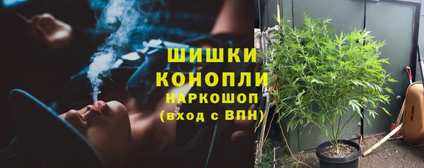 метамфетамин Михайловск