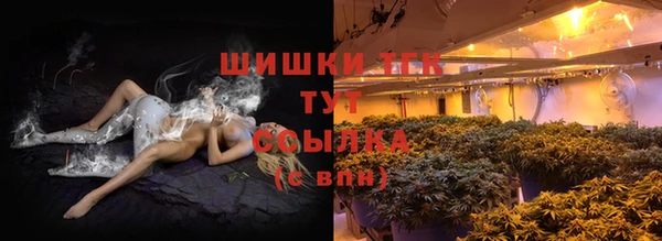 первитин Саяногорск