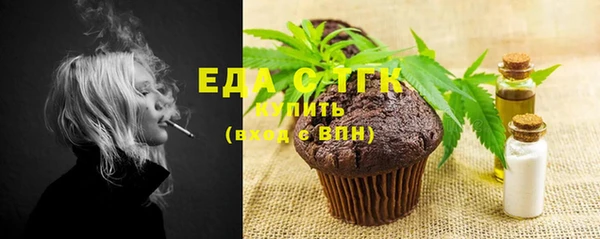 спайс Михайловка
