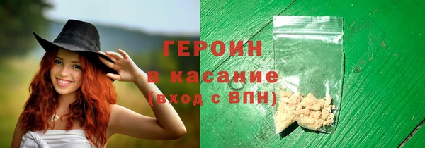 спайс Михайловка