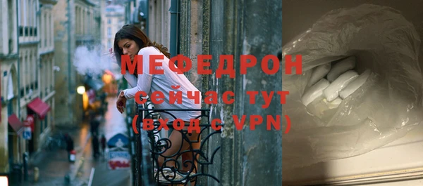 mdma Мегион