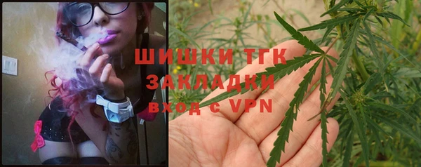 метамфетамин Михайловск