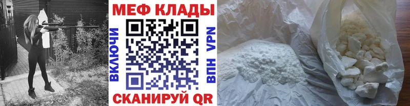 блэк спрут сайт Котельниково площадка официальный сайт Мефедрон кристаллы