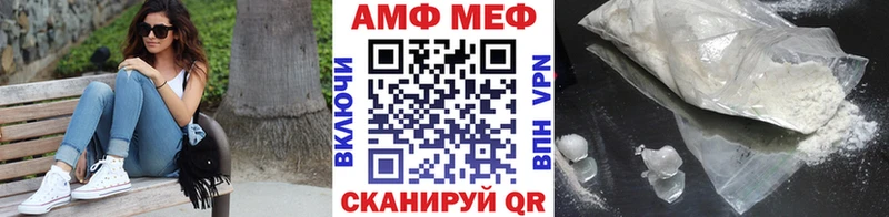 купить наркотики цена Котельниково МЕТАМФЕТАМИН пудра