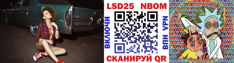 нарко площадка официальный сайт  кракен ССЫЛКА  Котельниково  Марки 25I-NBOMe 1,8мг 