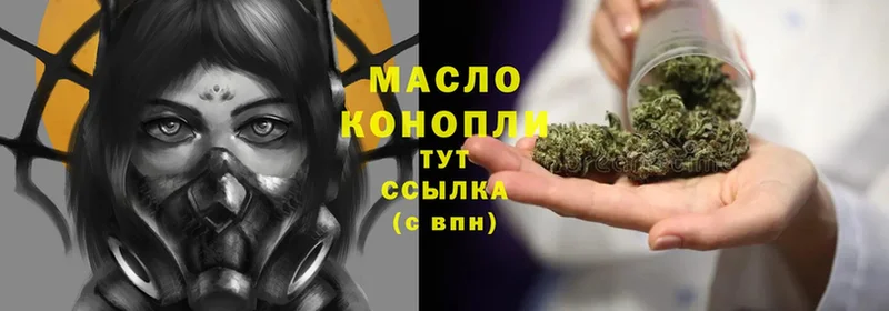 Дистиллят ТГК THC oil  KRAKEN ТОР  Котельниково 