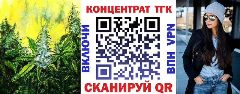 Дистиллят ТГК жижа  где можно купить   Котельниково 
