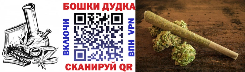Бошки марихуана THC 21%  Котельниково 